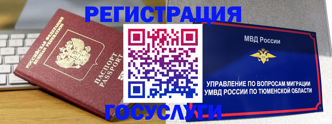 пропишу в квартире в Киренске